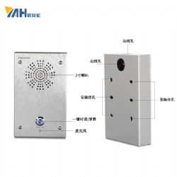 网络对讲终端YA608